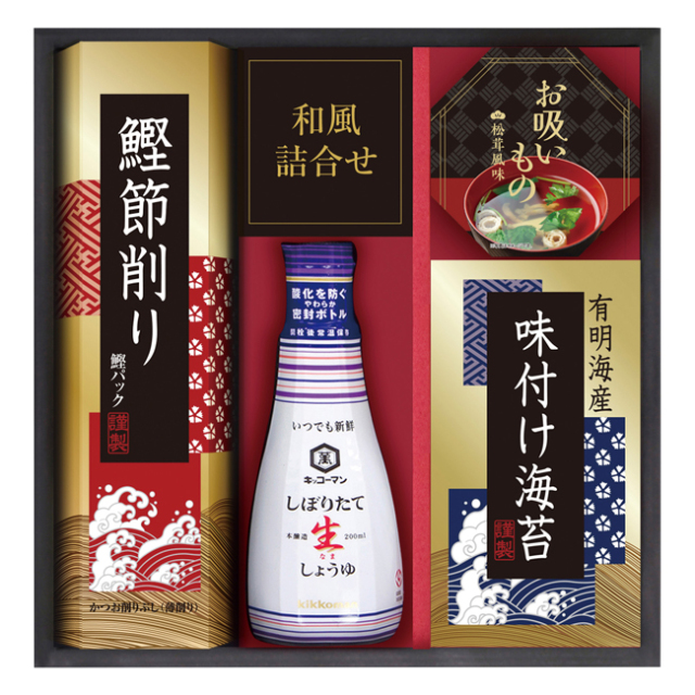 キッコーマン搾りたて生しょうゆバラエティギフト　No.20