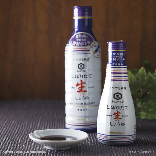 キッコーマン搾りたて生しょうゆバラエティギフト　No.40