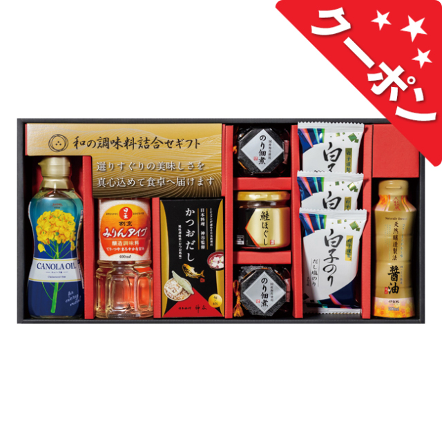 和の調味料詰合せ　No.40