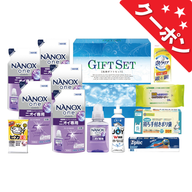 ナノ洗浄バラエティ洗剤セット　No.80