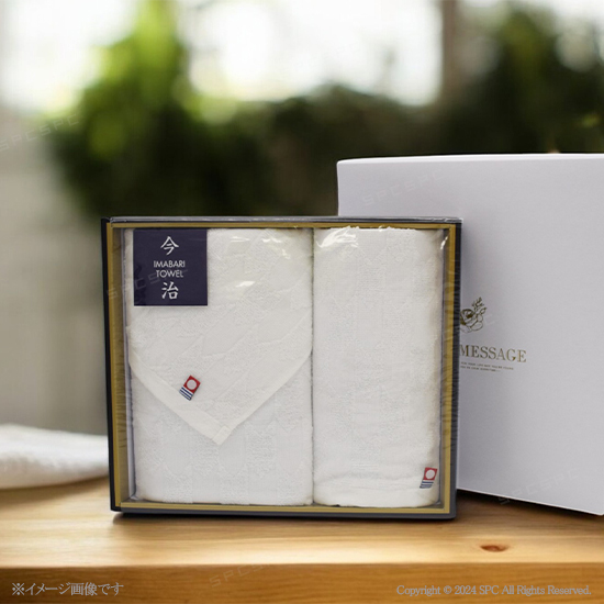 今治　ジャガードタオルセット　No.18