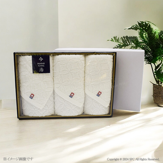 今治　ジャガードフェイスタオル3P　No.33