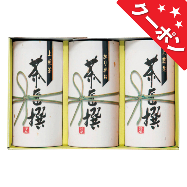 静岡茶詰合せ　No.30
