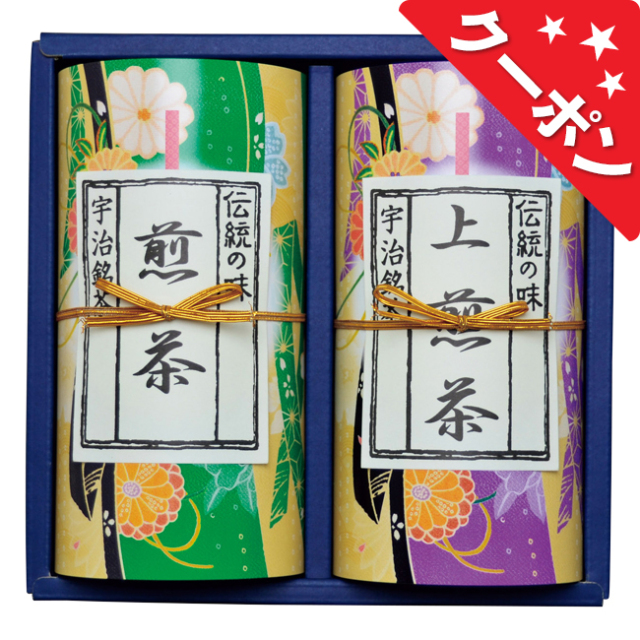 宇治茶詰合せ　No.30