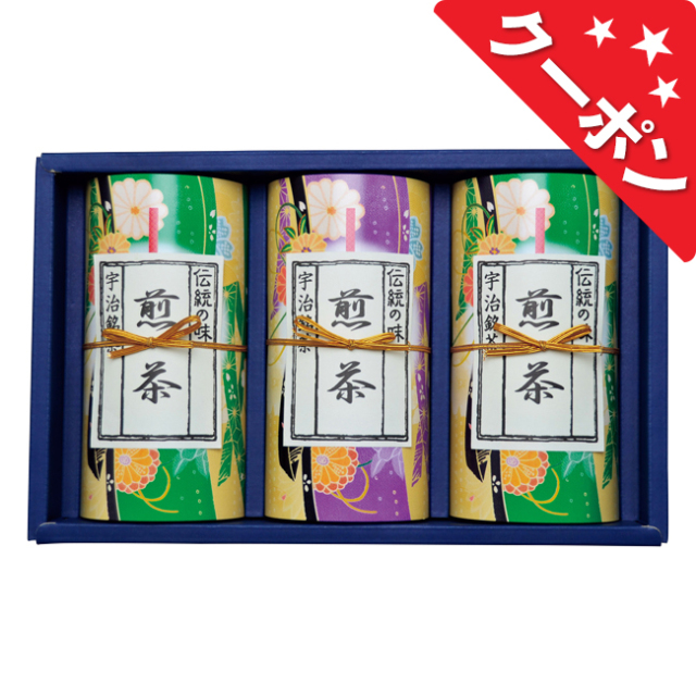 宇治茶詰合せ　No.40