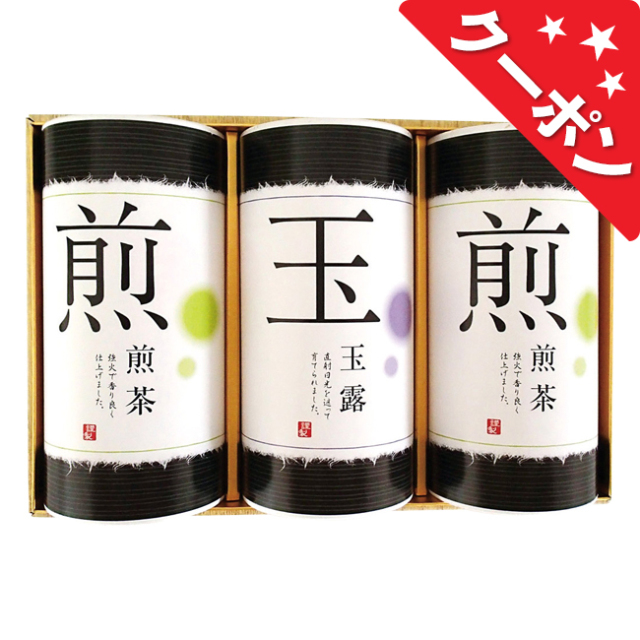 伊勢銘茶詰合せ　No.50