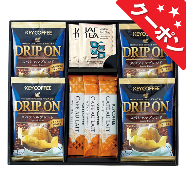 キーコーヒー　ロイヤルセレクション　No.15