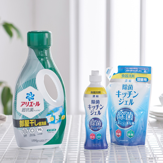 ギフト工房　快適部屋干しアリエールギフト　No.40