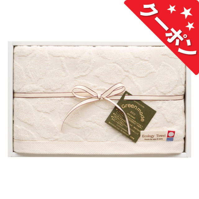 グリーンモード　今治フェイスタオル　No.15