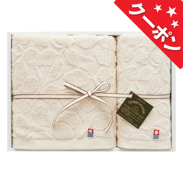 グリーンモード　今治エコタオルセット　No.50