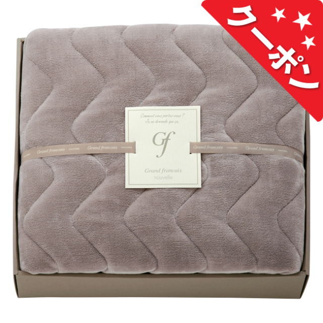 グランフランセヌーベル　ソフトタッチ敷パッド　No.50　（バイオレットグレー）