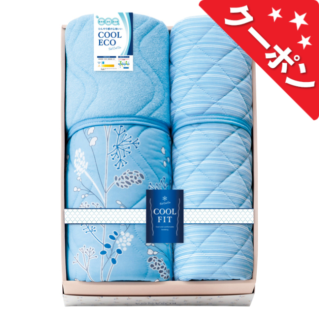 リバーシブルケット＆敷パッドセット　No.100