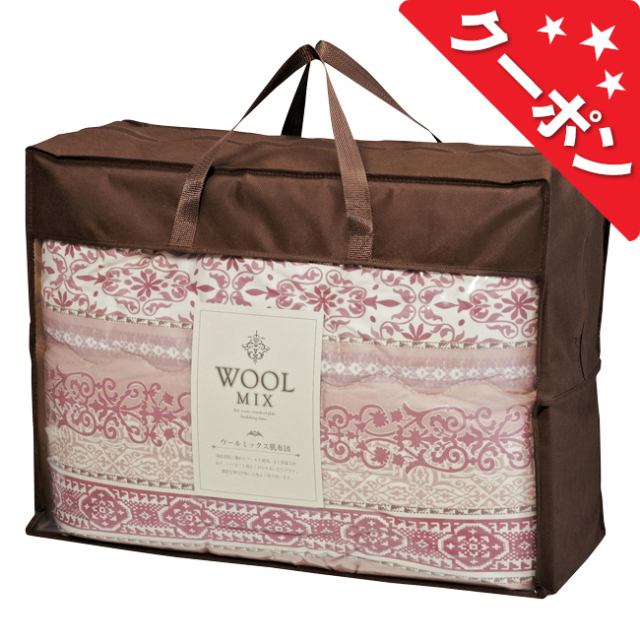 ウール混肌布団1枚　No.100　（ローズ）