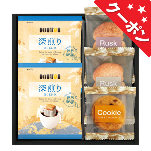 ドトールコーヒー＆スイーツセレクション　No.10