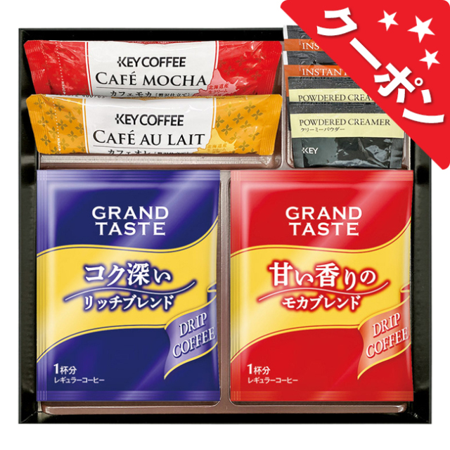 カフェセレクション　No.10