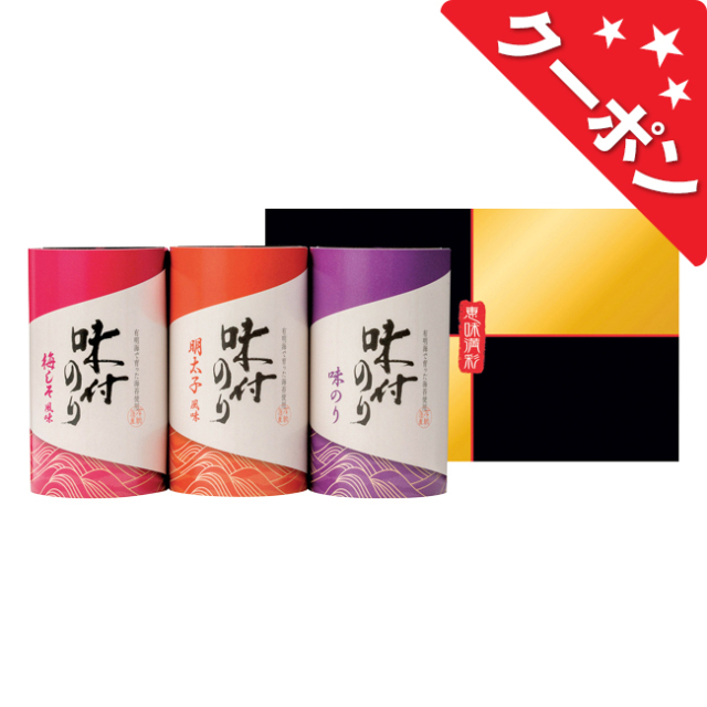 ゆかり屋本舗　恵味満彩　味付のり詰合せ　No.15