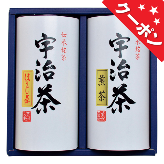 宇治茶詰合せ　No.20