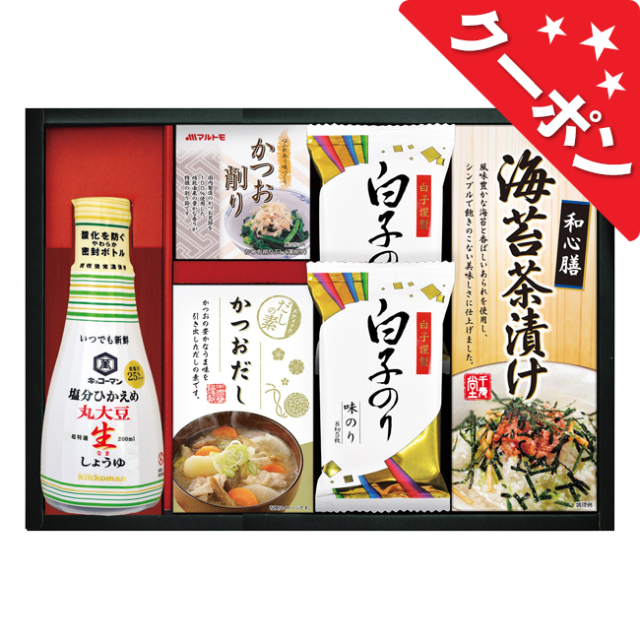 キッコーマン塩分ひかえめ生しょうゆ詰合せギフト　No.25