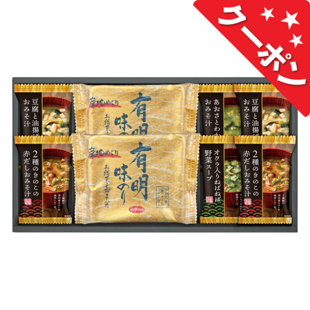 フリーズドライ＆有明味のり詰合せ　No.25