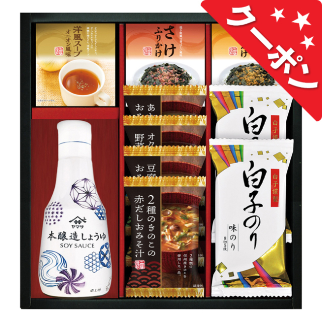 ヤマサ鮮度しょうゆ＆フリーズドライ　バラエティセット　No.30