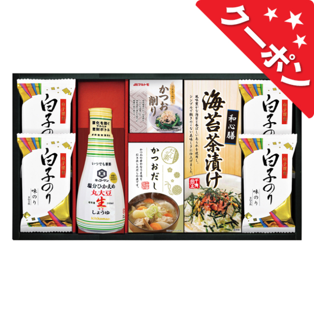 キッコーマン塩分ひかえめ生しょうゆ詰合せギフト　No.30