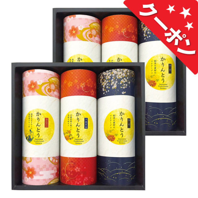 金澤兼六製菓　かりんとうギフト　No.30
