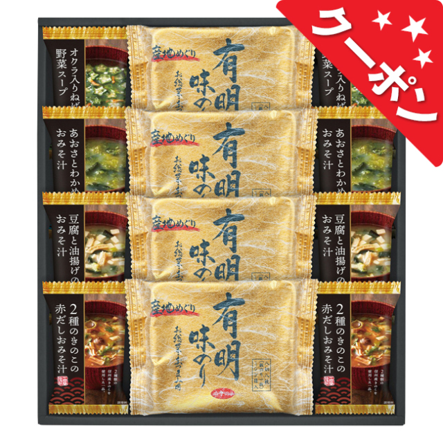 フリーズドライ＆有明味のり詰合せ　No.40