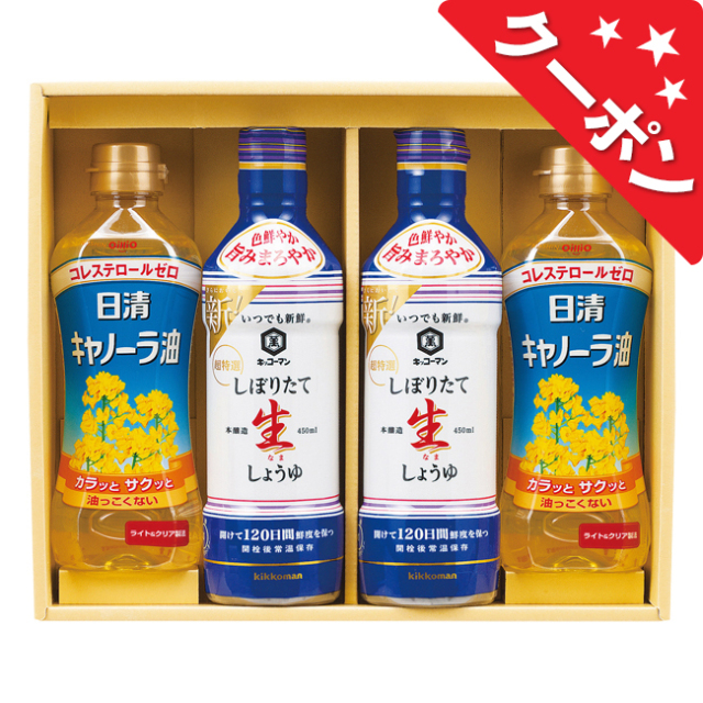 調味料＆日清オイルセット　No.40