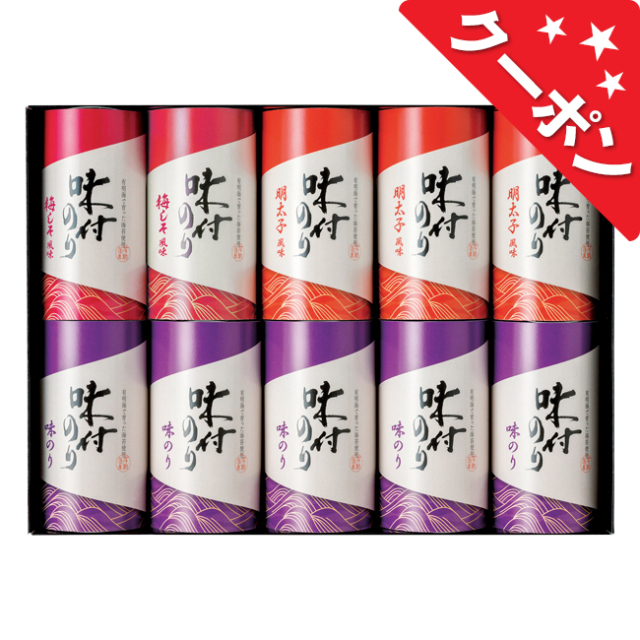 ゆかり屋本舗　恵味満彩　味付のり詰合せ　No.50