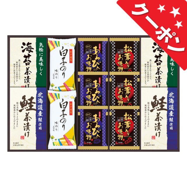 フリーズドライと海の幸　No.50