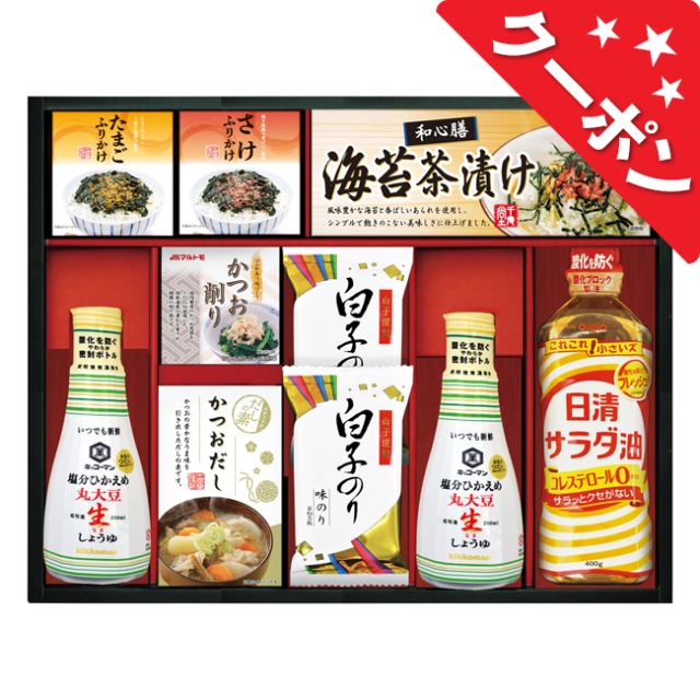 キッコーマン塩分ひかえめ生しょうゆ詰合せギフト　No.50