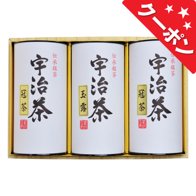 宇治茶詰合せ　No.80