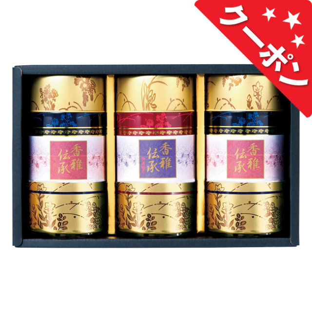 静岡銘茶詰合せ　No.80
