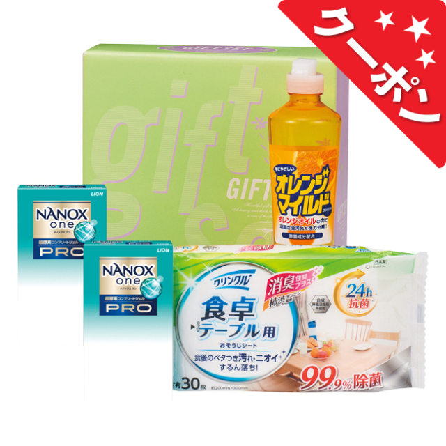 クリーンランドリー＆キッチンセット　No.15