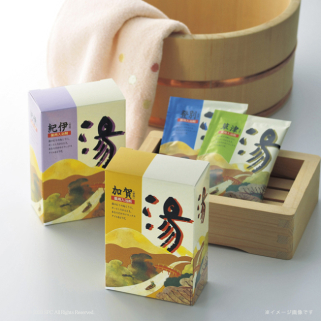 薬用入浴剤　湯　10包　No.8