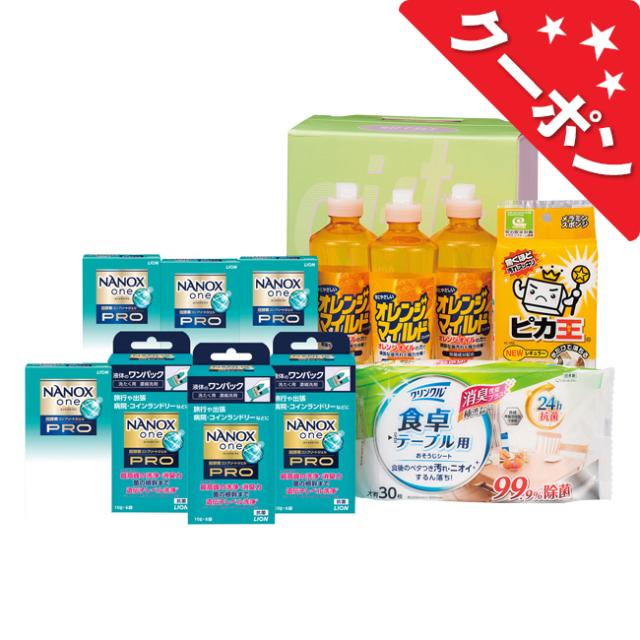 クリーンランドリー＆キッチンセット　No.50