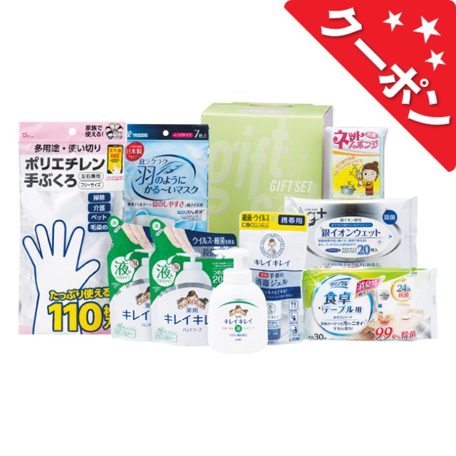 バラエティセット　No.50