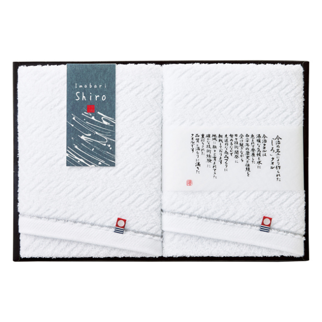 今治しろ フェイスタオル2枚セット No 40 Off 法事 法要引き出物人気 通販ギフト生活 Jp