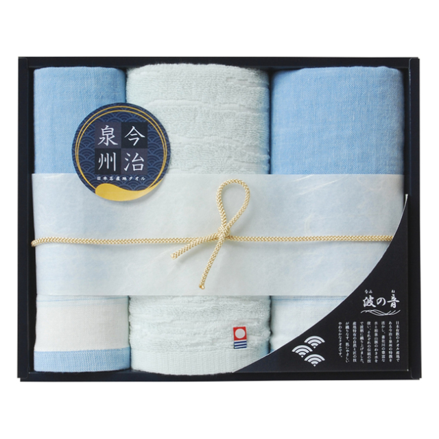 今治 泉州 波の音 タオルセット No 25 30 Off お見舞いお返しおすすめ 通販ギフト生活 Jp