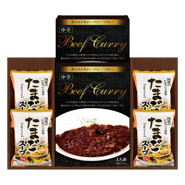 ビーフカレー フリーズドライスープ詰合せ No 30 Off 香典返しおすすめ 消費税 8 通販ギフト生活 Jp