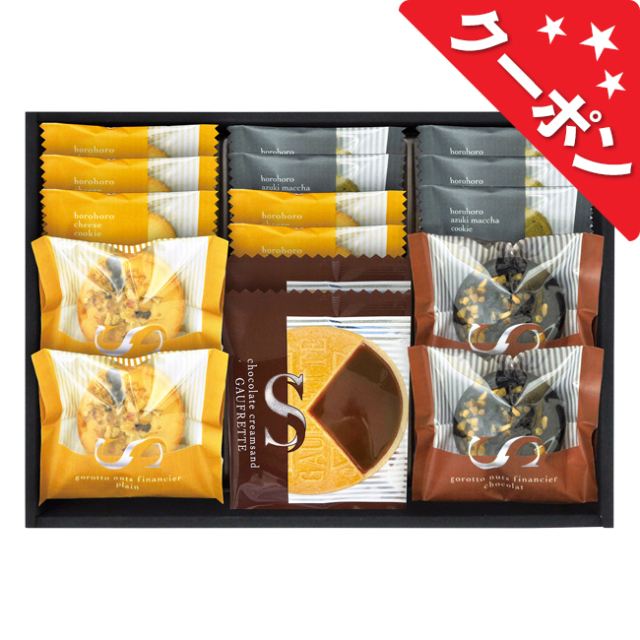 ごろっとナッツフィナンシェ＆ゴーフレットセット　No.25