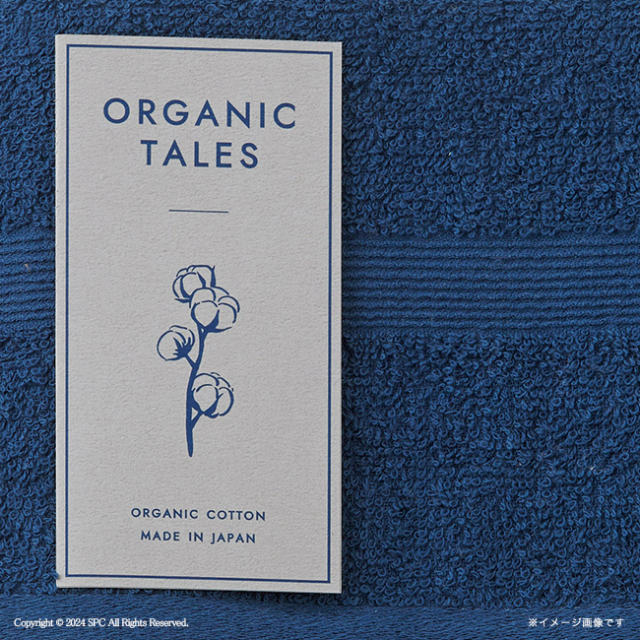 オーガニックテイルズ　フェイスタオル1枚　No.10　（ブルー）