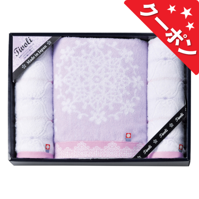 ロマンローズ　チボリ　バス・ウォッシュタオルセット　No.35