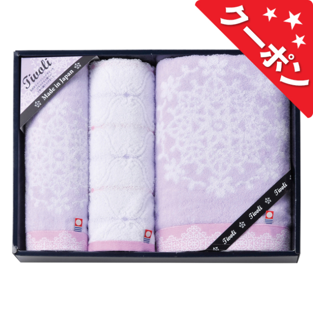 ロマンローズ　チボリ　タオルセット　No.40