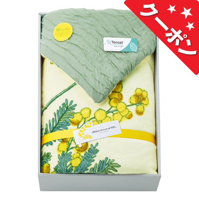 ミアミモザ　リバーシブル肌布団1枚　No.100　（グリーン）
