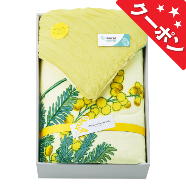 ミアミモザ　リバーシブル肌布団1枚　No.100　（クリーム）