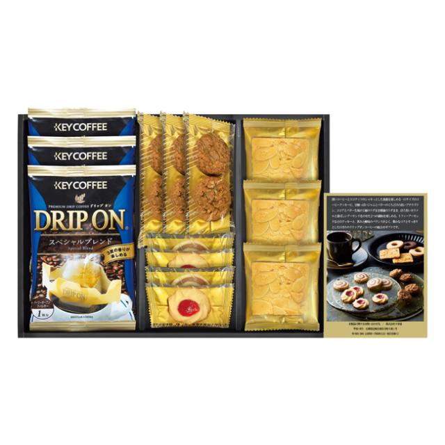 キーコーヒー＆スイーツセット　No.20