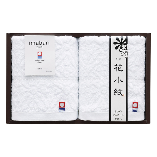 花小紋　今治ホワイトタオルセット　No.15
