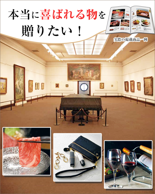 坂井宏行シェフ監修　チョコレートパウンドケーキ＆カタログギフトセット