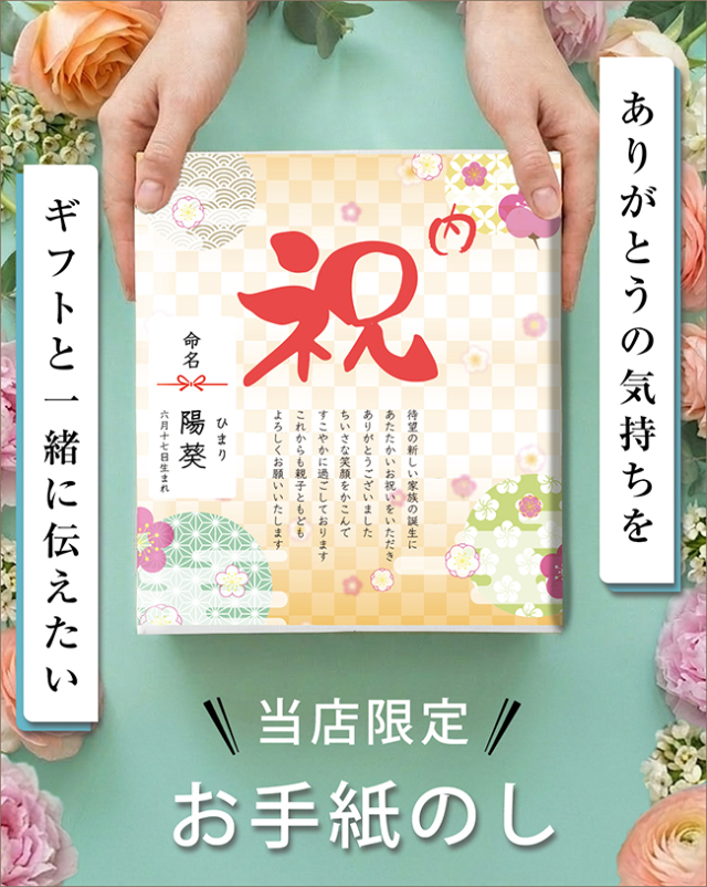坂井宏行シェフ監修　チョコレートパウンドケーキBセット【命名シール お手紙 のし付き】